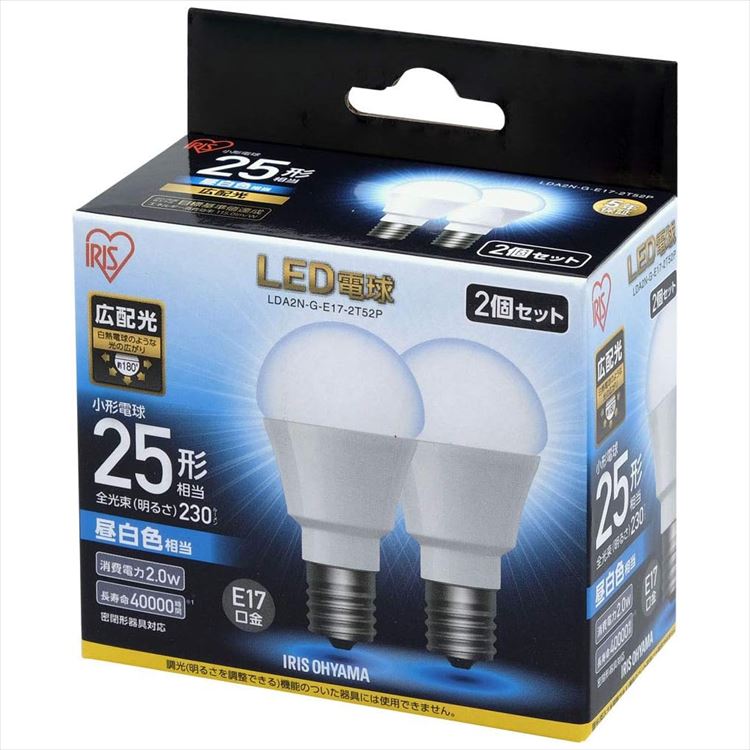 【公式】 LED電球 E17 広配光タイプ 25W形相当 LDA2N-G-E17-2T52P LDA2L-G-E17-2T52P 10個セット メガ割