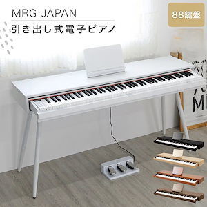 美品　KORG B1(WH) B1 - DIGITAL PIANO | KORG (Japan)