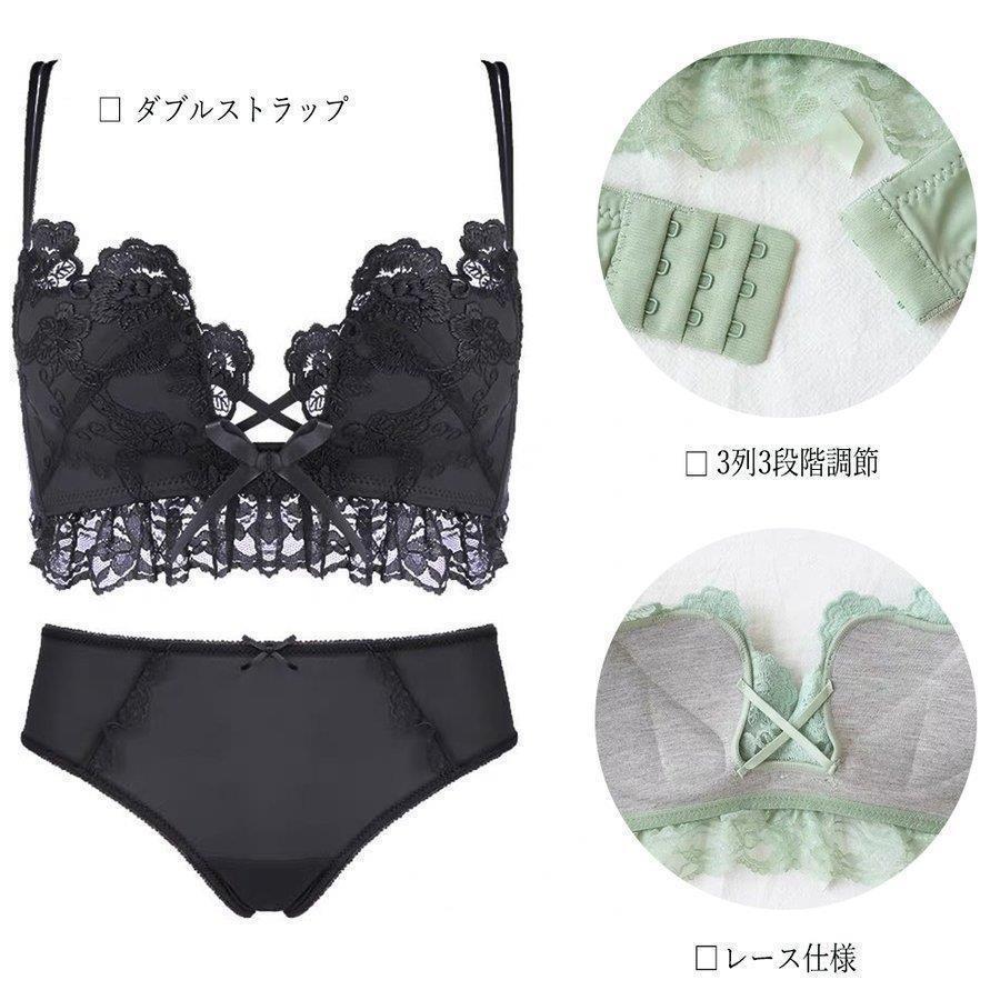 ブラジャー ショーツ セットアップ レディース フロントクロス ランジェリー セット ノンワイヤ レースブラジャー 5,161円