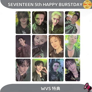 SEVENTEEN 5th 上海 yizhiyu 当選限定 トレカ 12枚セット seventeen メンバー選択