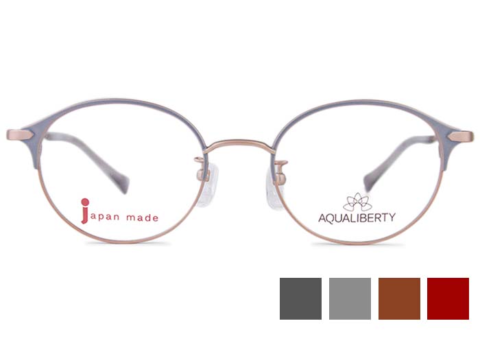 メガネ アクアリバティ AQUALIBERTY AQ22523 日本製 メンズ レディース チタン