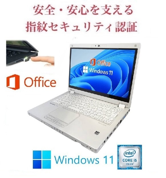 【サポート付き】CF-MX5 Windows11 Webカメラ SSD:128GB メモリー:8GB