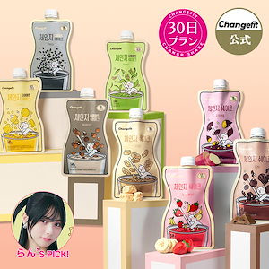 HERBALIFE ダイエット7点セット　プロテイン　ハーバーライフ　スペシャル HERBALIFE ダイエット7点セット プロテイン ハーバーライフ スペシャル