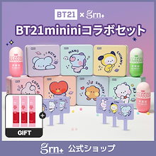 [グッズ贈呈] BT21 minini _コレクション ピンク+グリーン 企画セット