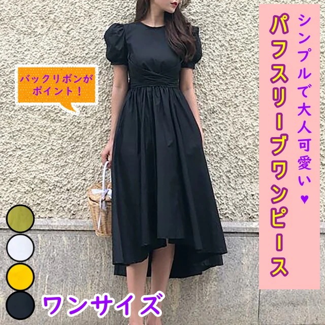 パフスリーブバックリボンワンピース ワンピース フレアワンピース 膝丈 ひざ丈 袖あり 半袖 パフスリーブ ラウンドネック フレア リボン かわいい 大人可愛い きれいめ シンプル カジュアル 大人