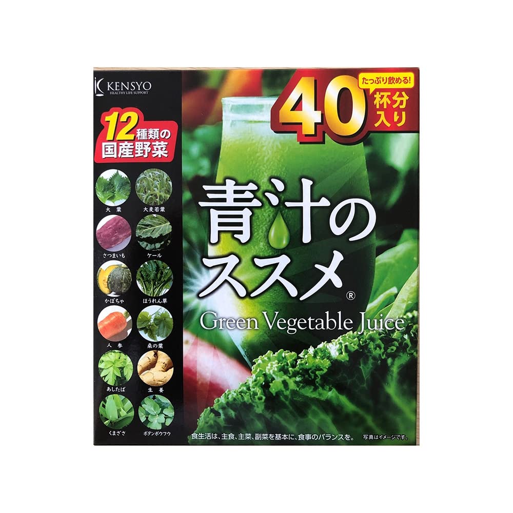 健翔 青汁のススメ 国産野菜12種類使用 3gX40包×5個