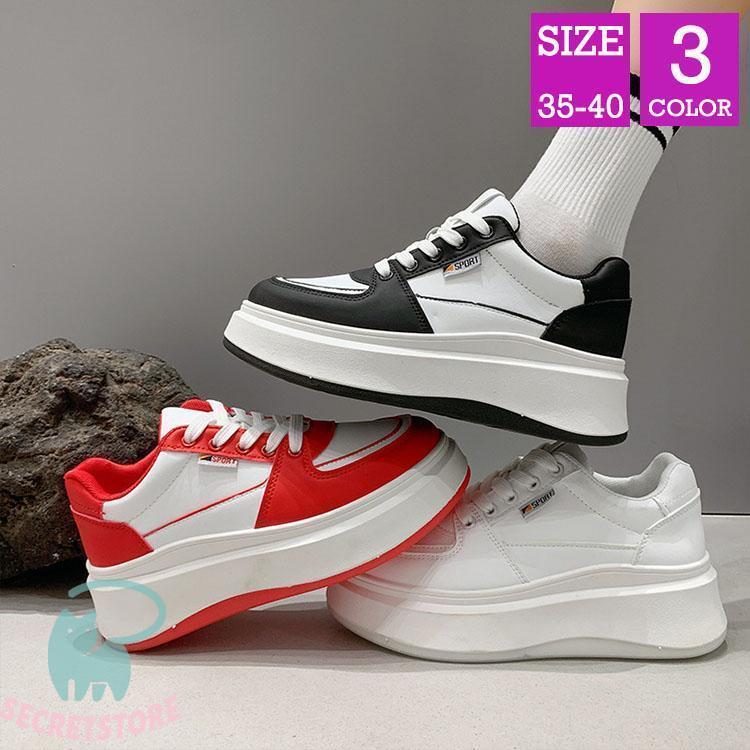 「数量限定」レディース スニーカー 靴 シューズ カジュアル 履きやすい おしゃれ 厚底 ボリューム