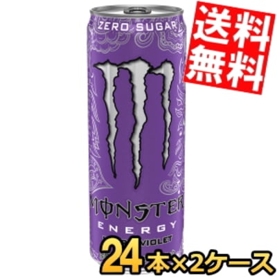 アサヒ モンスターエナジー ウルトラバイオレット 355ml缶 48本 (24本 2ケース) エナジードリンク ゼロカロリー ゼロシュガー グレープフレーバー