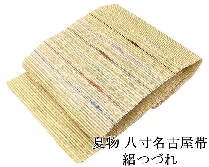 夏帯 名古屋帯 絽綴れ 正絹 新品 仕立て上がり アイボリー 横段 揺らぎ 夏八寸帯 八寸 夏用 夏物 絽つづれ y2968