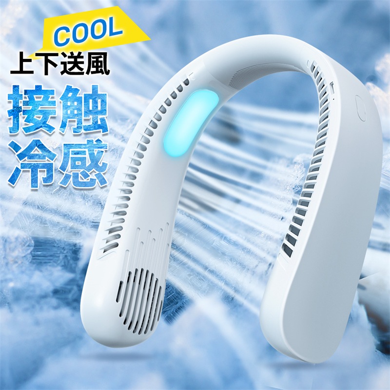 Qoo10] EX-DASH ネッククーラー 冷却プレート付 F10