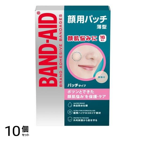 BAND-AID バンドエイド 顔用パッチ 薄型 直径12mm 16枚入 10個セット