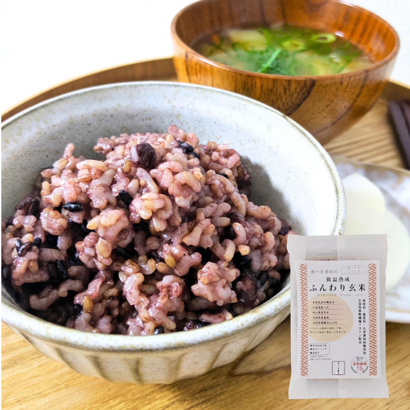 発酵玄米 低温熟成ごはん ふんわり玄米 200g×10袋 水溶性食物繊維イヌリン配合 保存料 無添加 食べま専科