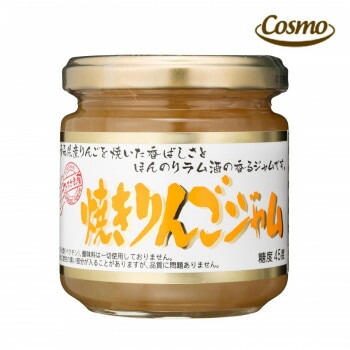 コスモ食品 ひろさき屋 焼きりんごジャム 200g 12個x2ケース