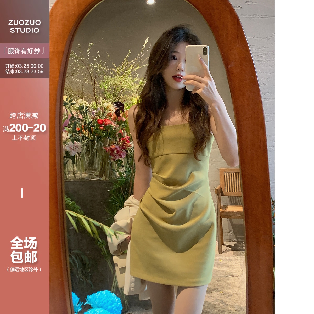 Zao Zuojia 小さなワンラインカラープリーツサスペンダードレスレディース春夏痩身ショートヒップスカート