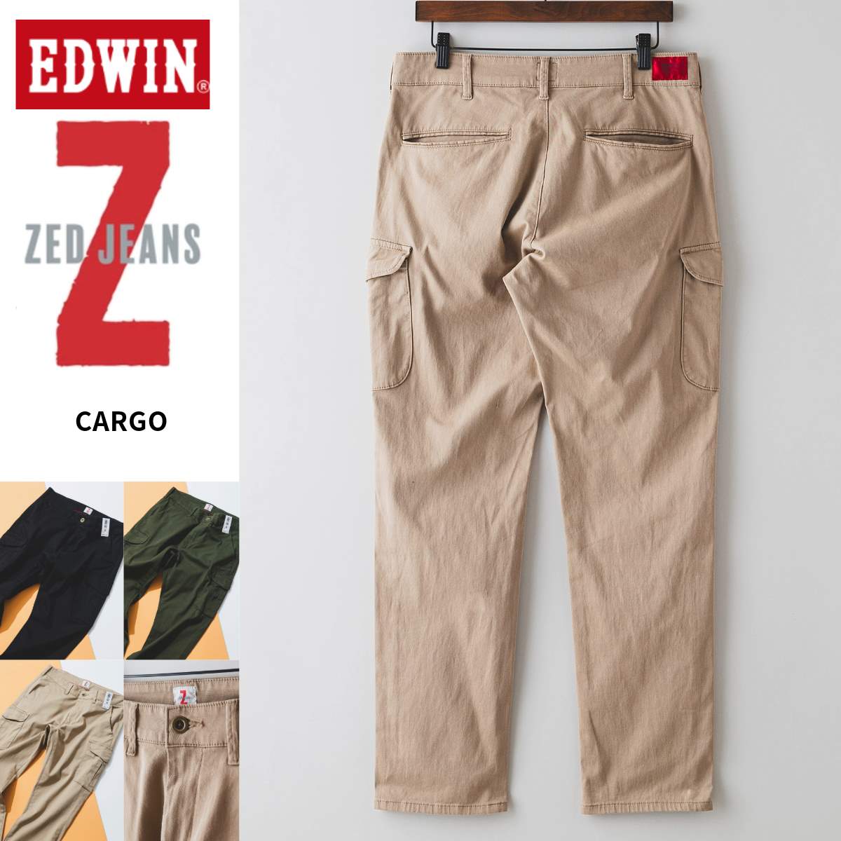 ZED ストレッチ カーゴパンツ EDWIN　EZD32K-142175 6,679円