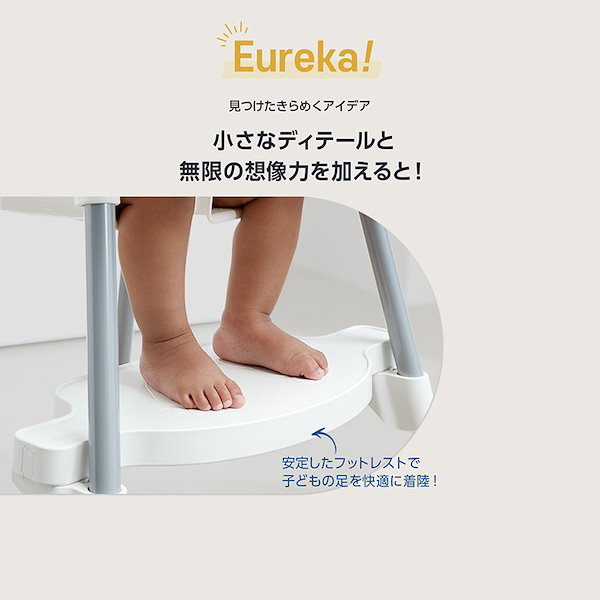 IKEA イケア ANTILOP アンティロープ ベビーチェア【専用パーツ】 ハイチェア フットレスト 子ども 子供 食事トレイ 足置き高さ調節可能