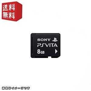 【中古】PlayStation Vita専用 メモリーカード 8GB