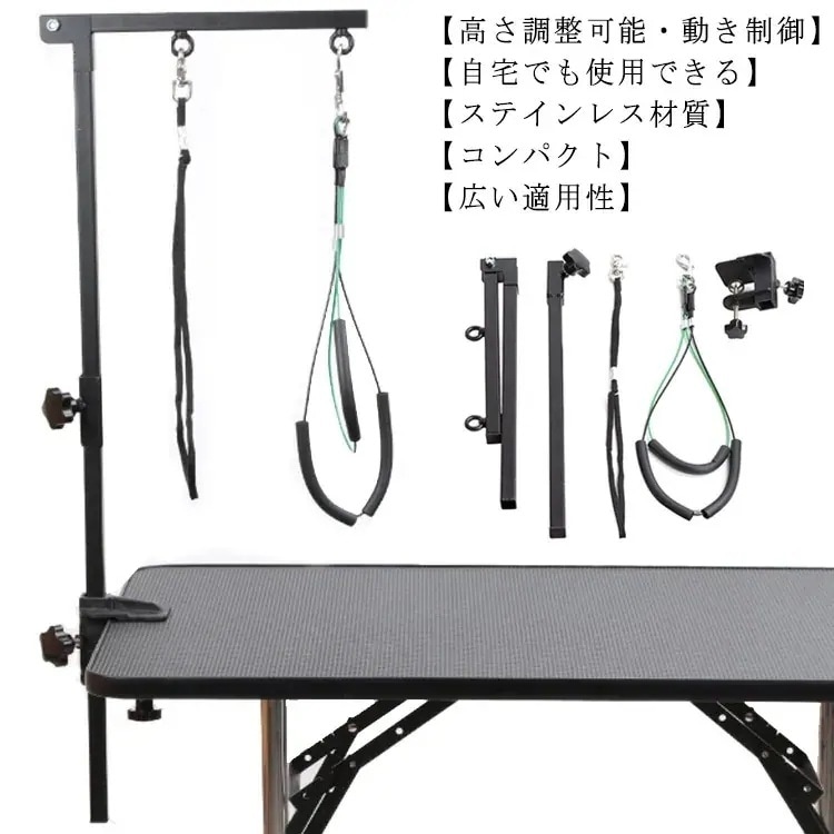 2枚購入で 2oo円FF!ペット用 シャンプー 5点 折りたたみ カット トリマー トリミングテーブル部品 ブロー ブラッシング 爪切り バリカン お手入れ 伸縮可能 小型犬 中型犬 犬 猫 トリミン