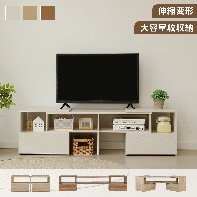 テレビ台 テレビボード 伸縮 変形 幅93-172cm TV台 伸縮テレビ台 伸縮式 モダン ロボード おしゃれ 北欧 テレビラック 引き出し 大容量 収納 32型 40インチ 50インチ ホワイト
