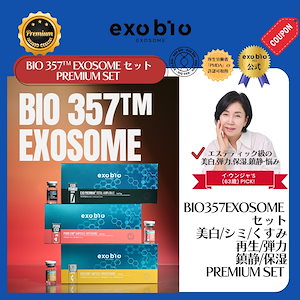 Qoo10] エポナ [エポナ公式ストア]デュアル エフェクト : スキンケア