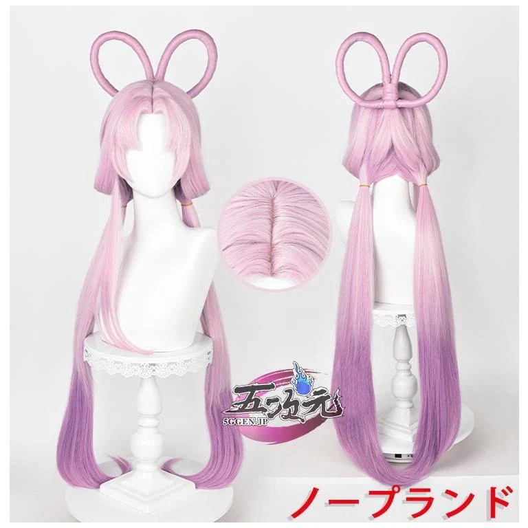【フェスティバル限定】 　崩壊スターレイル コスプレ　崩スタ　符玄　ふげん　ウィッグ