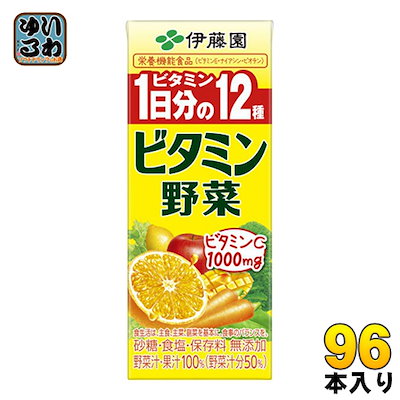 伊藤園 ビタミン野菜 200ml 紙パック 96本 (24本入×4 ま...のサムネイル