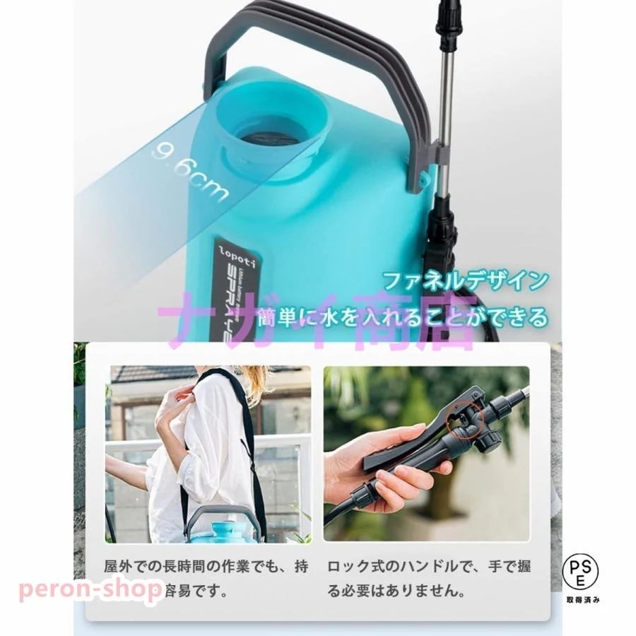 ガーデニング散水潅水用具噴霧器 バッテリー2個付き コードレス 伸縮チューブ 防除 低騒音 自動噴霧器 充電式 掃除 圧力調整 園芸 水やり用 芝生 【即納】電動 家庭用 背負い式 畑 軽量 12