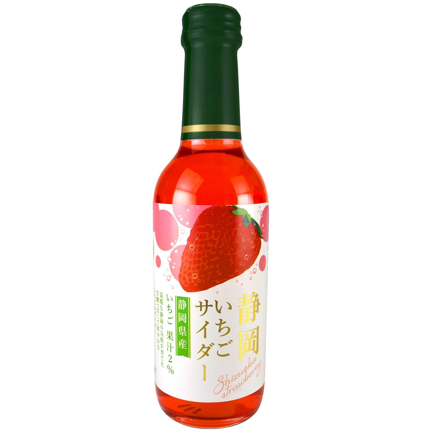 木村飲料 しずおかいちごサイダー 240ml×20本 地サイダー 瓶