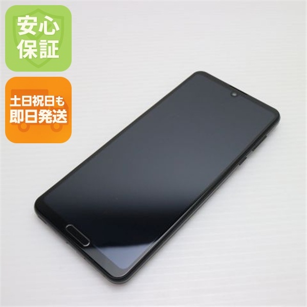 良品908SH AQUOS R5G ブラックレイ 白ロム 196 18,432円