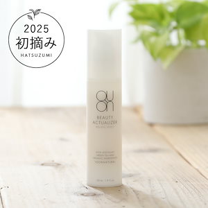 【2025年初摘み】クオン(QUON)ビューティーアクチュアライザー 50ml オールインワン オールインワン化粧品 スキンケア セラム 基礎化粧品 美容液 エイジングケア オーガニック