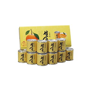 【即日発送】ＪＡあしきた 甘夏缶詰 (10缶入り（化粧箱）)