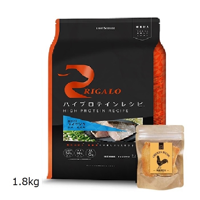 ハイプロテイン フィッシュ 子犬から成犬 1.8kg 今だけ鶏むねジャーキー付 ドッグフード グレインフリー