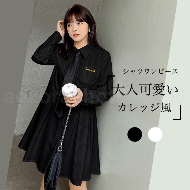 (XRELEX)!!ワンピース シャツワンピース ミディ丈 膝丈 長袖 大きいサイズ カレッジ風 ネクタイ付き ポロ襟 ボタン Aライン 着やせ ソフト シンプル 無地 快適