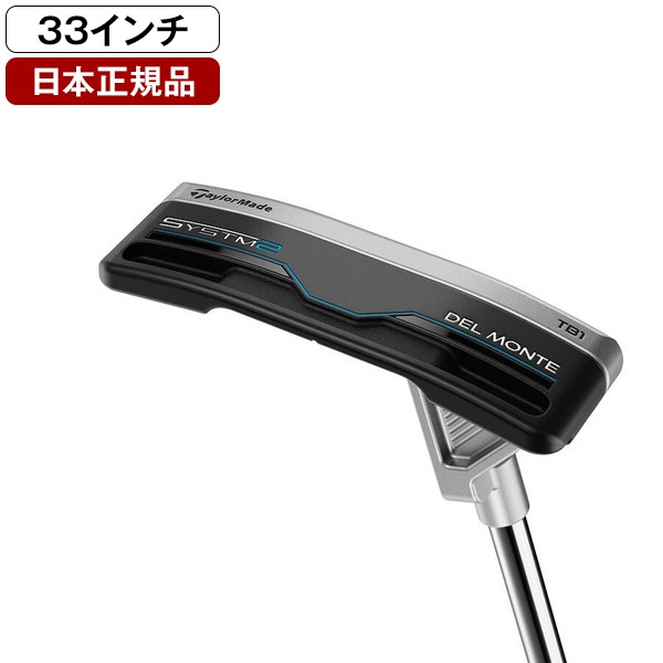 日本正規品 SYSTM2(システム2) パター 2026年モデル デルモンテ TB1 トラスヒール KBS STEPPED CHROME スチールシャフト 33インチ