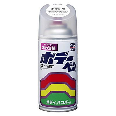 他サイト： 【在庫有・即納】 ソフト99(SOFT99) ペイント ボデーペン ボカシ剤 08004 [HTRC2.1]の商品画像
