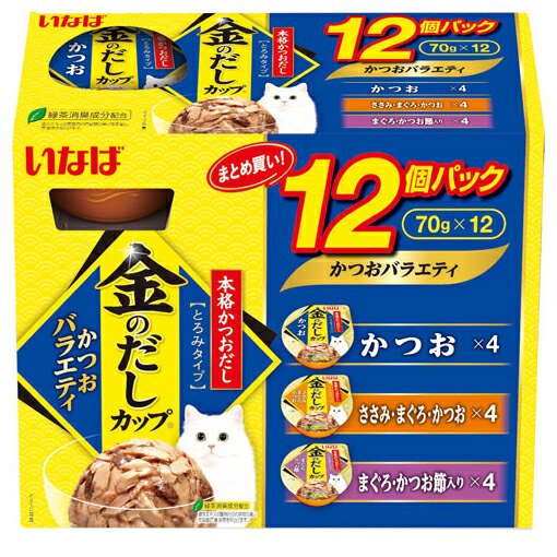 いなば　金のだし　カップ　１２個パック　かつおバラエティパック　７０ｇX１２個X８　キャットフード　ＣＲＣ35―20―20―50―00