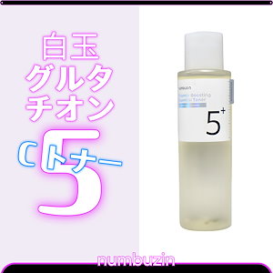 ナンバーズイン 5番