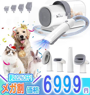 A20 Supreme DK380 プロクリッパー 2色セット DK380用可変刃 0.5～2.5mm |