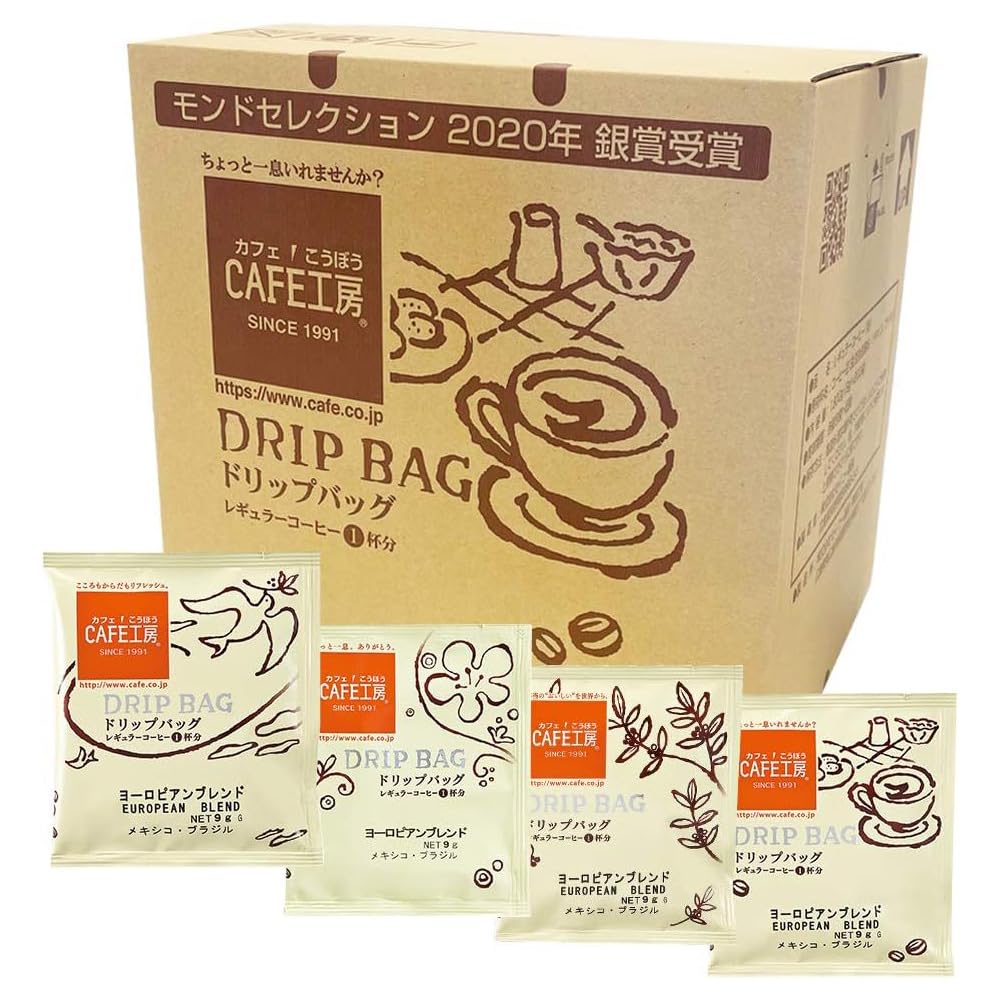 カフェ工房 ドリップバッグ コーヒー ヨーロピアンブレンド 9g×200袋 大容量
