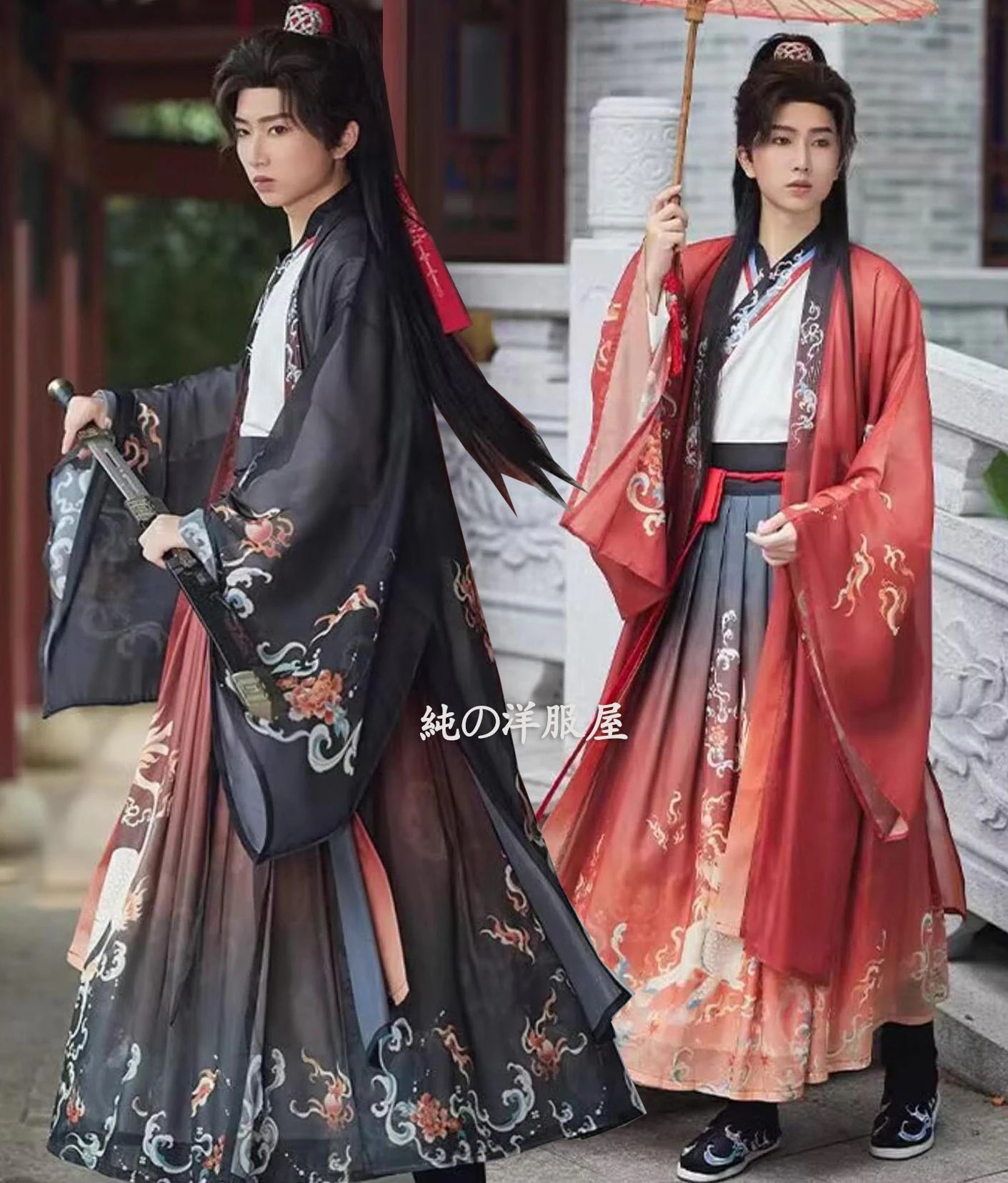 メンズ 中華服 チャイナ服3点セット 中華 ハロウィン コスプレ衣装 男性 大人用 漢服 唐装羽織付き 中華衣裳 ステージ 衣裳 コスチューム 広袖 交差襟 袴風スカート 中国古代服装 グラデーション