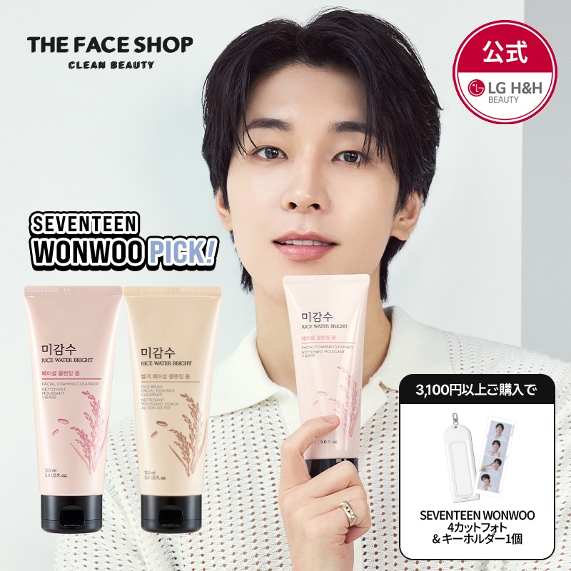 最終値下 Someday Premium クレンジング フェイスウォッシュ sa668.jpg