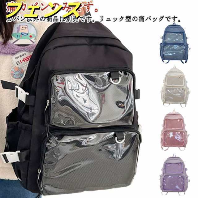 オタクバッグ 痛バ 透明ポケット カバン 痛バッグ 痛リュック かわいい クリアバッグ デイパック 可愛い ビニールバッグ 見せバッグ 痛バッグ カジュアル 大容量 女の子 通学 通勤 レディース メ