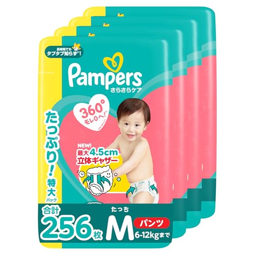 【パンツ Mたっちサイズ】パンパース オムツ さらさらケア (6-12kg) 256枚 (64枚×4パック) [ケース品]