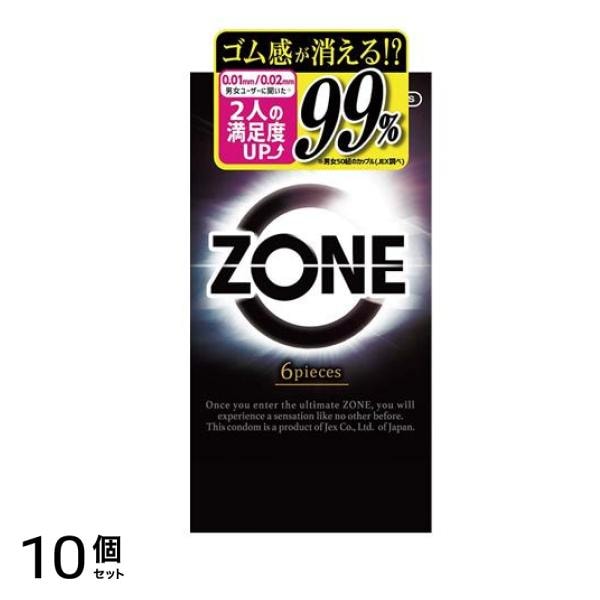 ZONE(ゾーン) レギュラーサイズ 6個入 10個セット