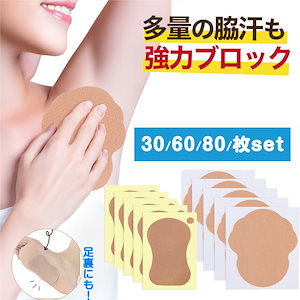 【お値下げ中！】サーリオ   手汗 足汗  saalio Saalio®30日返品保証 | 【制汗剤 AHCスイス 公式】汗と臭いが