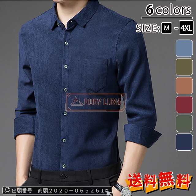 最安挑戦 春新作 送料無料 新作 シャツ メンズ 長袖 カジュアルシャツ 厚手 秋冬 ラペル 開襟ボタンダウンシャツ ビジネス 無地 トップス 通勤 開襟シャツ ワイシャツ おしゃれ 細身 30代 4