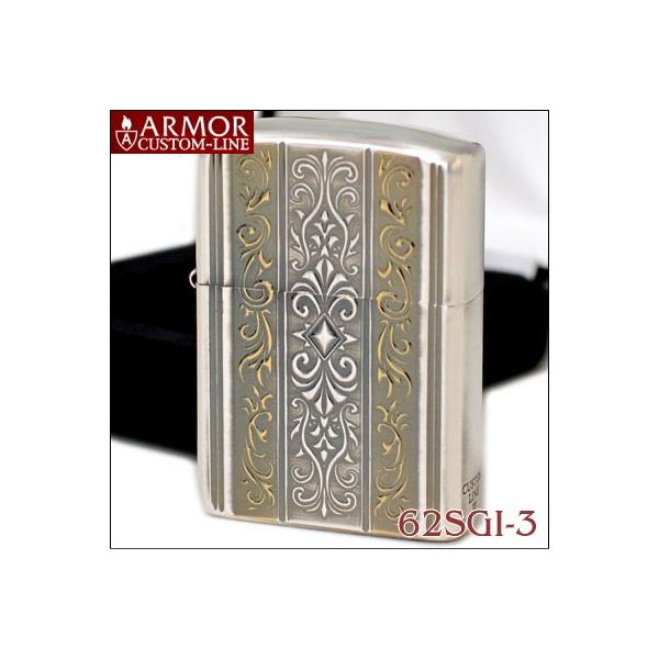 Zippo(ジッポー) カスタムライン 62SGI-3　ARMORカスタムライン