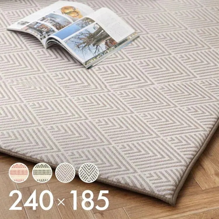 ラグ カーペット クッション 厚め ラクッションラグ ジャガード ACRJ-1824E/G ラグ マット カーペット 敷物 絨毯 じゅう メガ割 7,455円