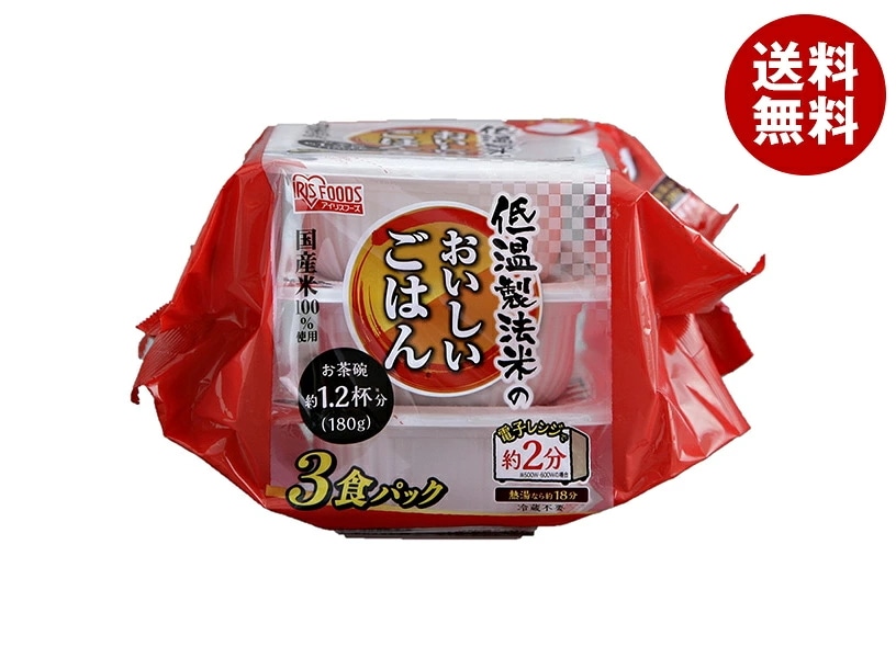アイリスオーヤマ 低温製法米のおいしいごはん 国産米100% 3食パック (180g×3食)×8個入×(2ケース)