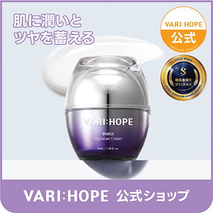 Qoo10] VARI:HOPE 【ベリーホップ公式】バイオティクスバイタ